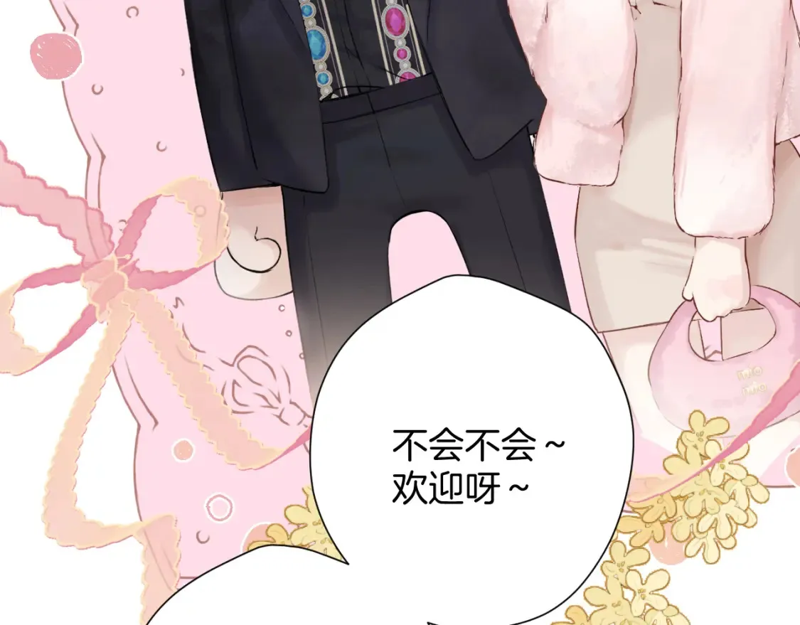 日常9 弱点3