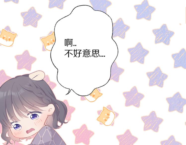 第53话 烟火下的告白45