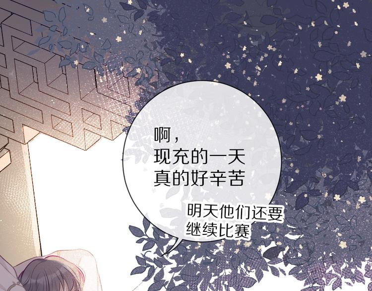 第18话 王之队长争夺赛94