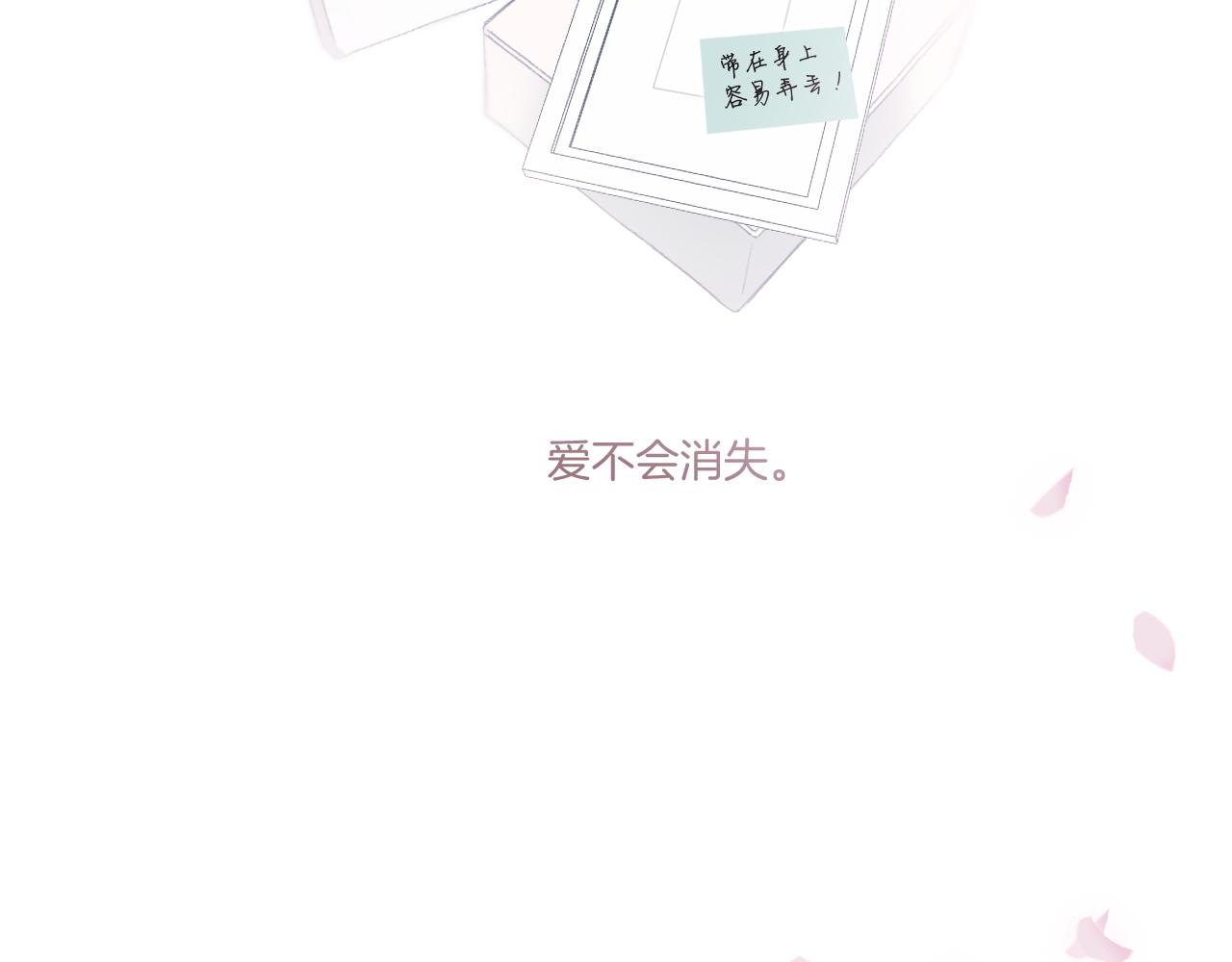第118话 落樱173