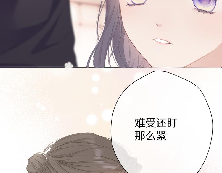 第55话 醋意81