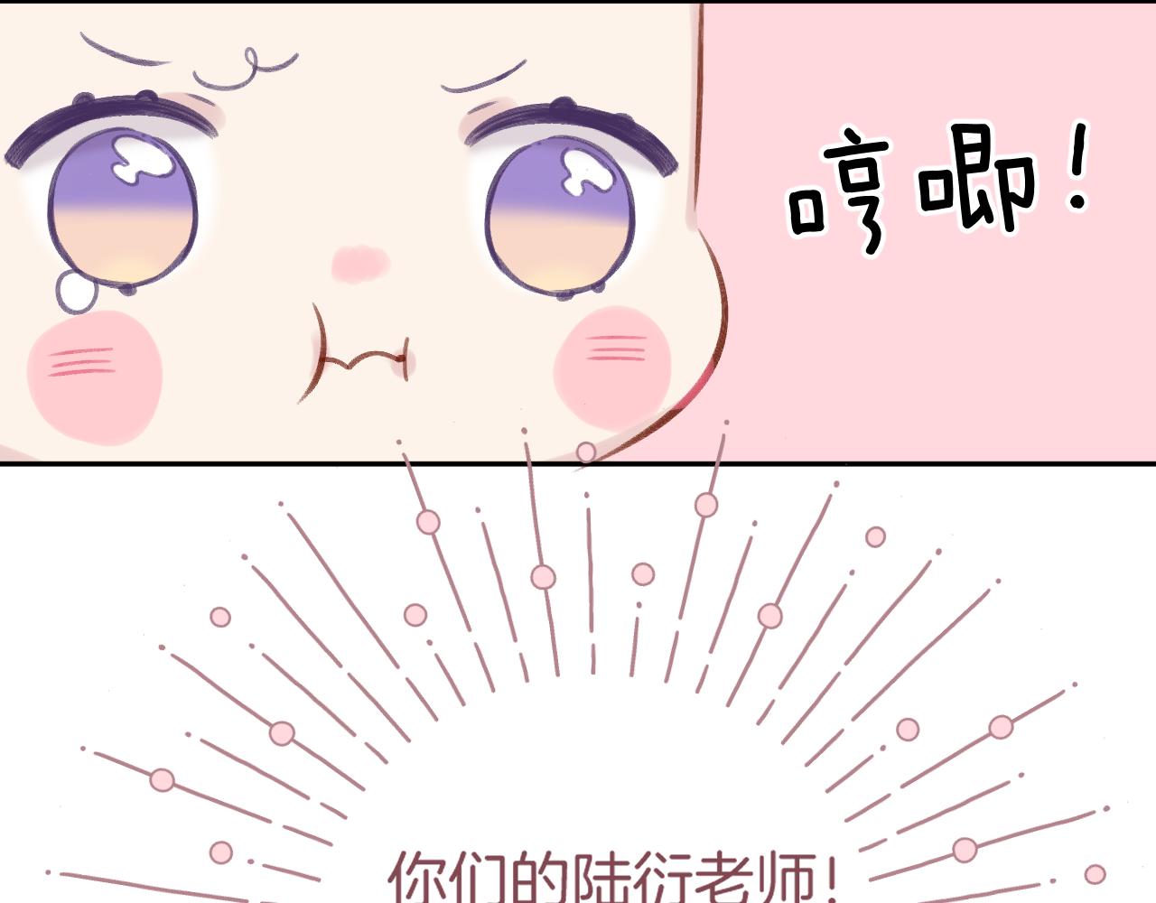 第107话 沉落34
