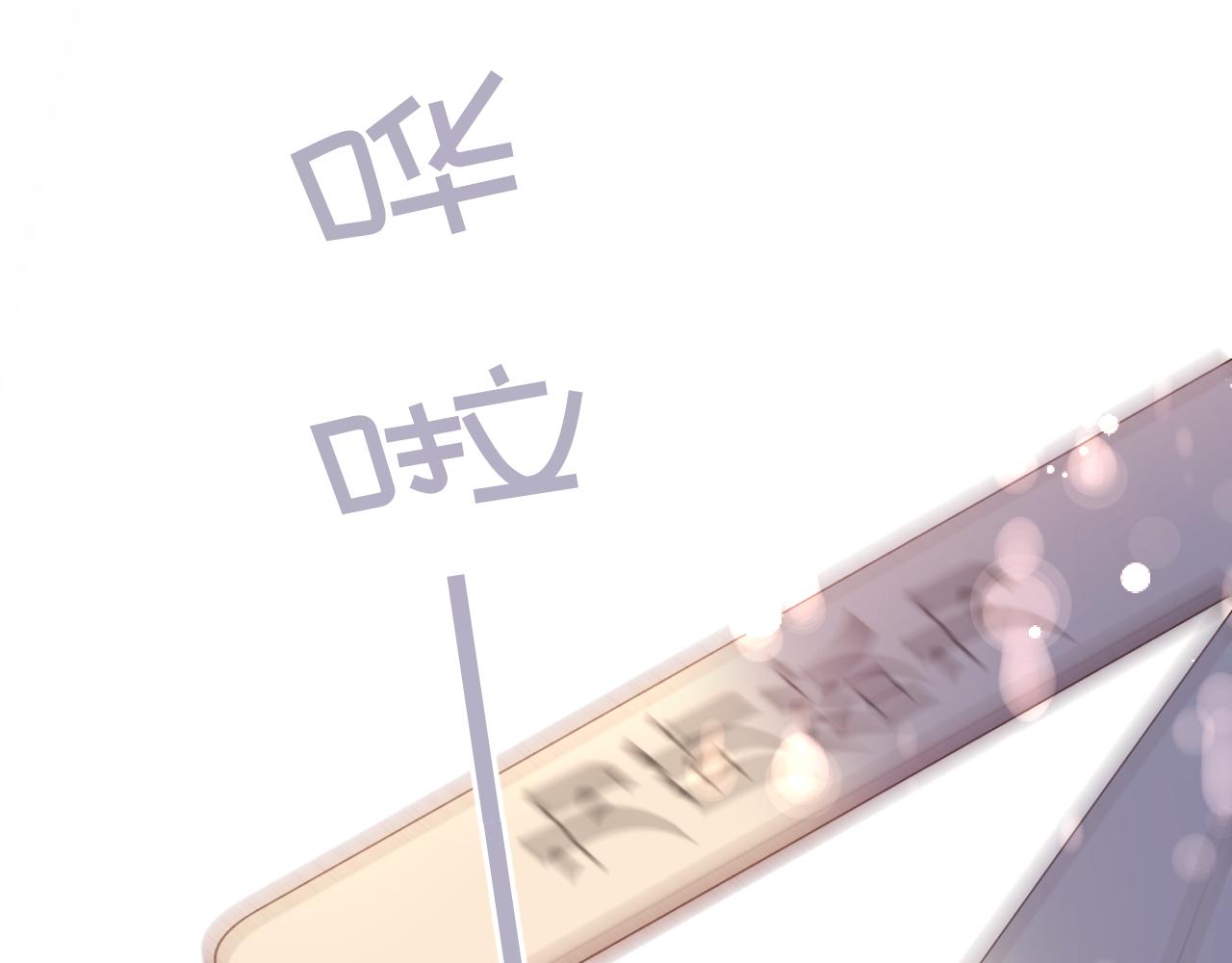 第133话 肆意之前118