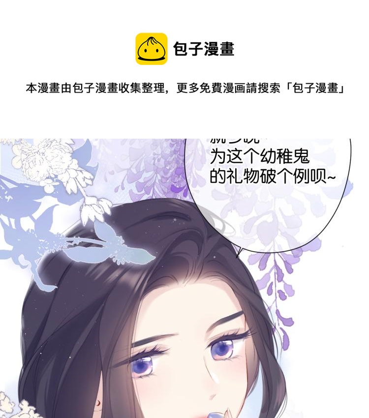 第100话 看看你57