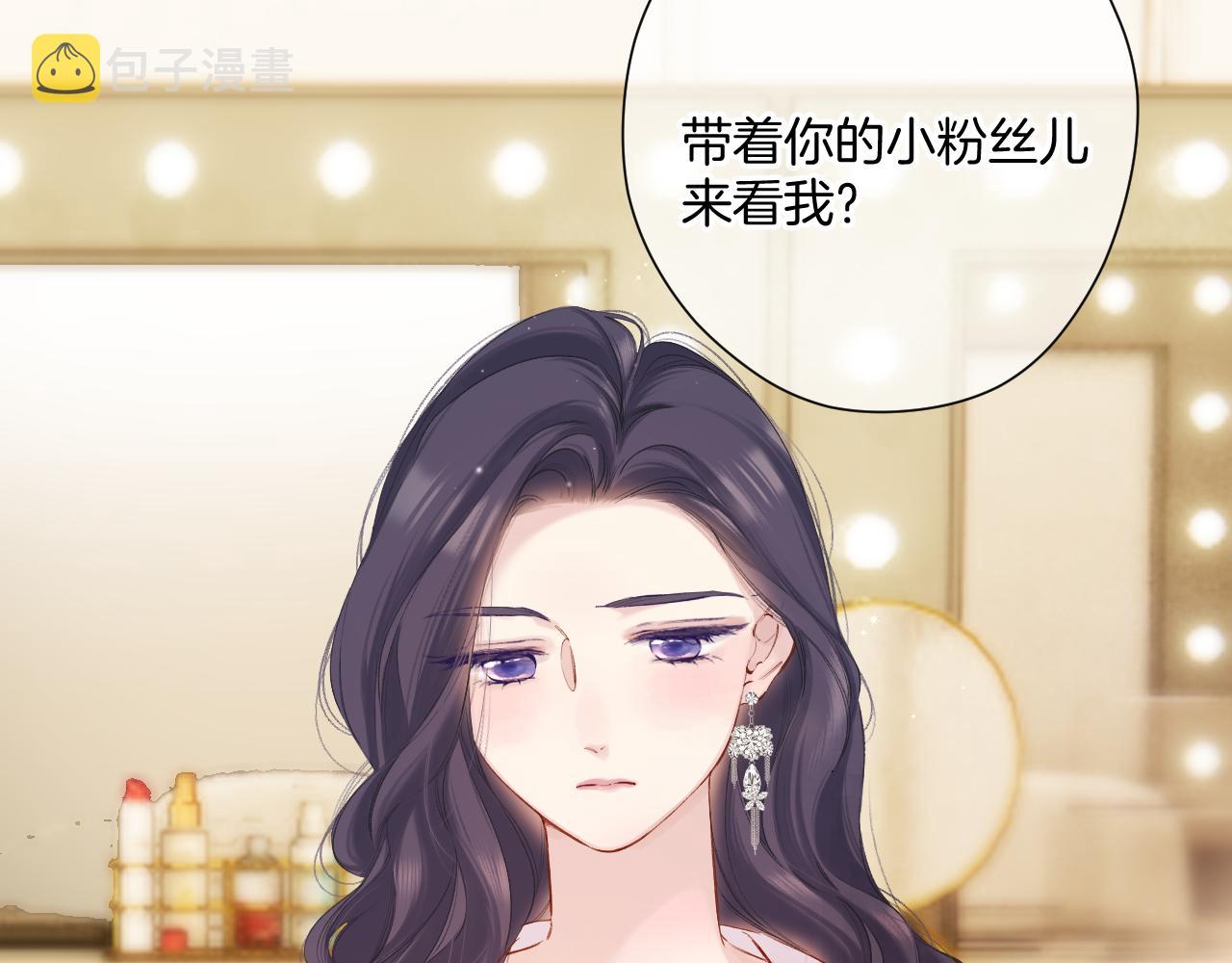 日常6 坦率1