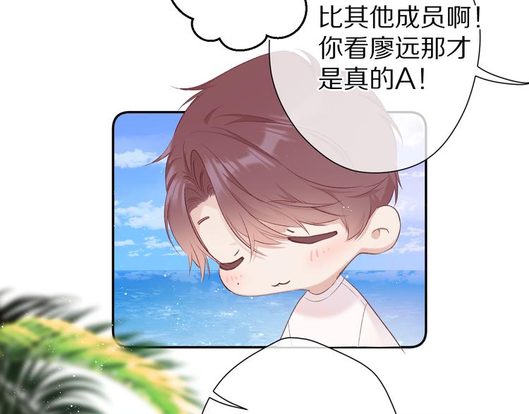 第65话 成熟？9