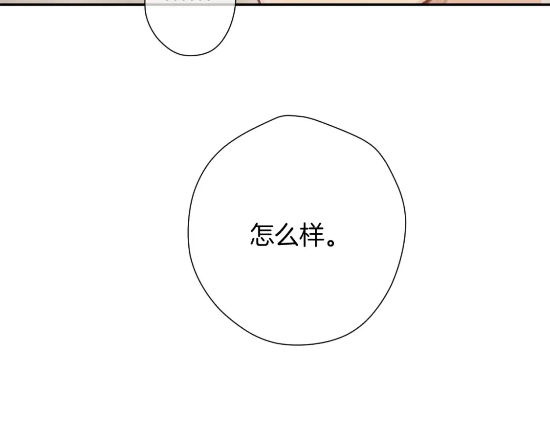 日常5 仰慕74