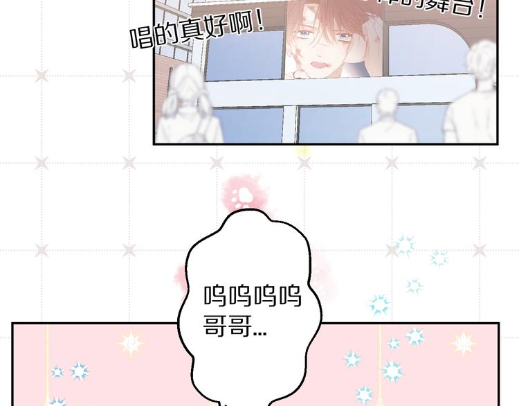 第60话 我的太阳97