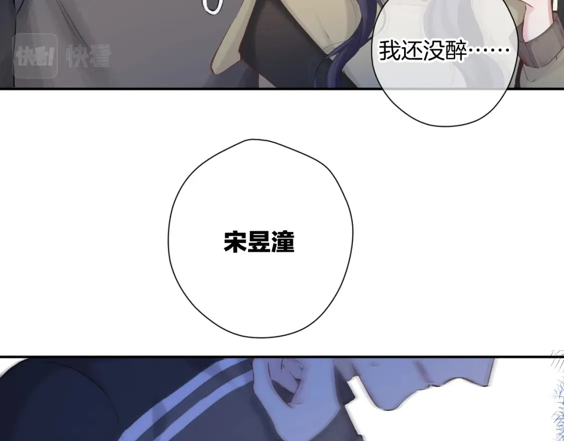 日常9 弱点84