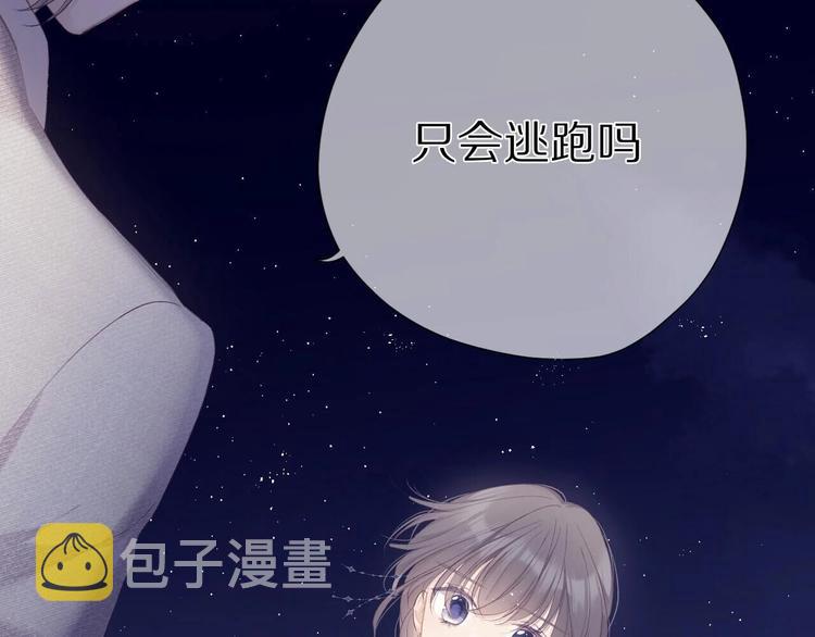 第39话 对峙4