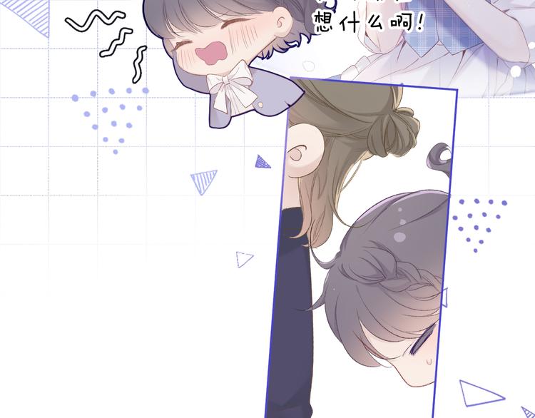 第51话 这是喜欢吗10