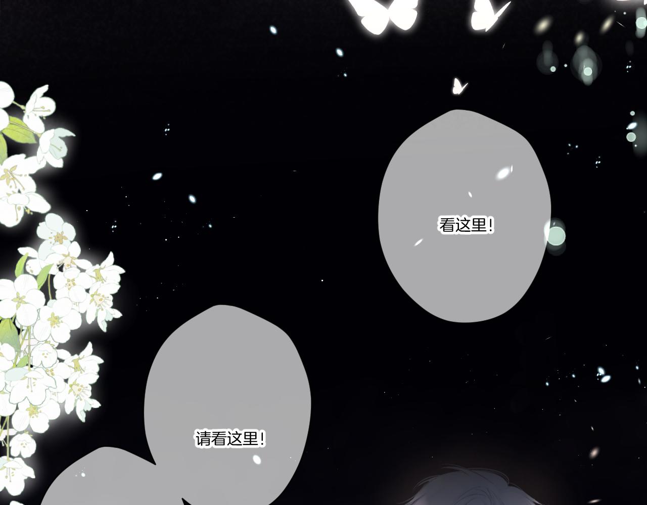 第138话 完整62
