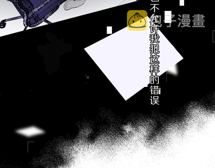 第11话 芳心纵火犯84