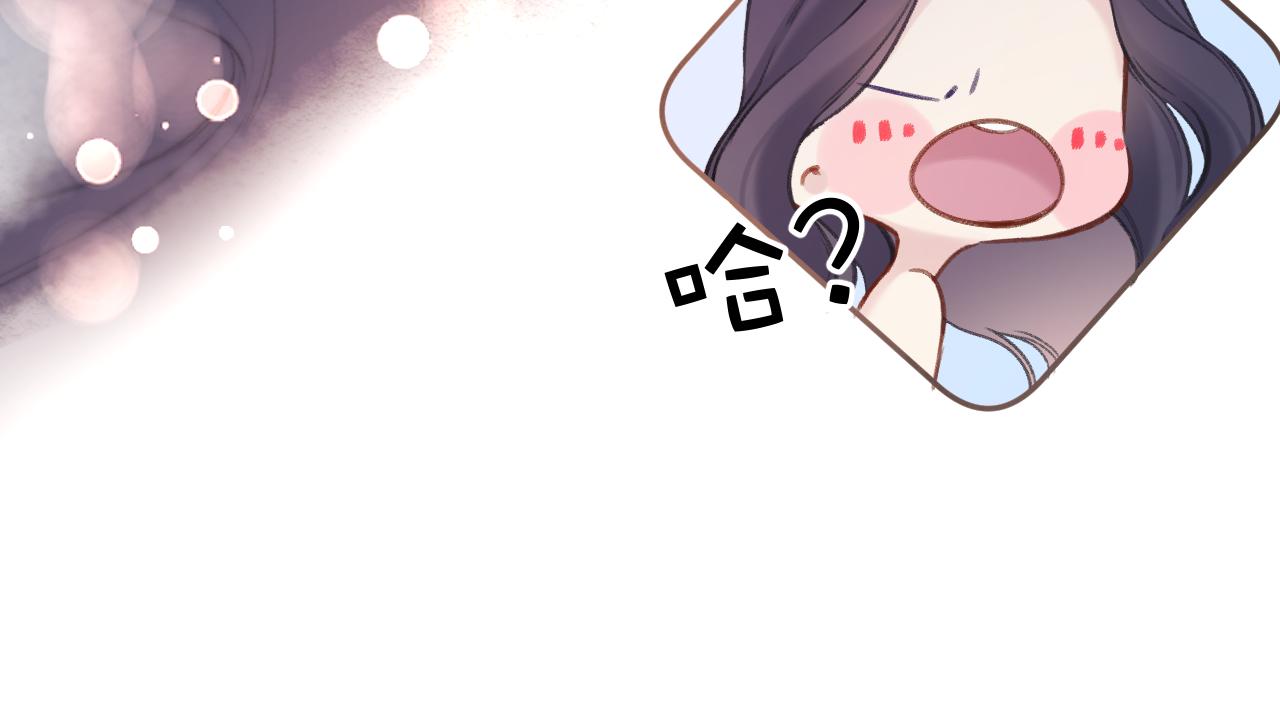 第133话 肆意之前70