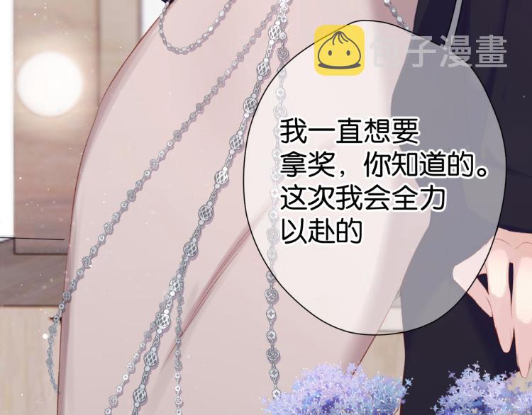 第100话 看看你37