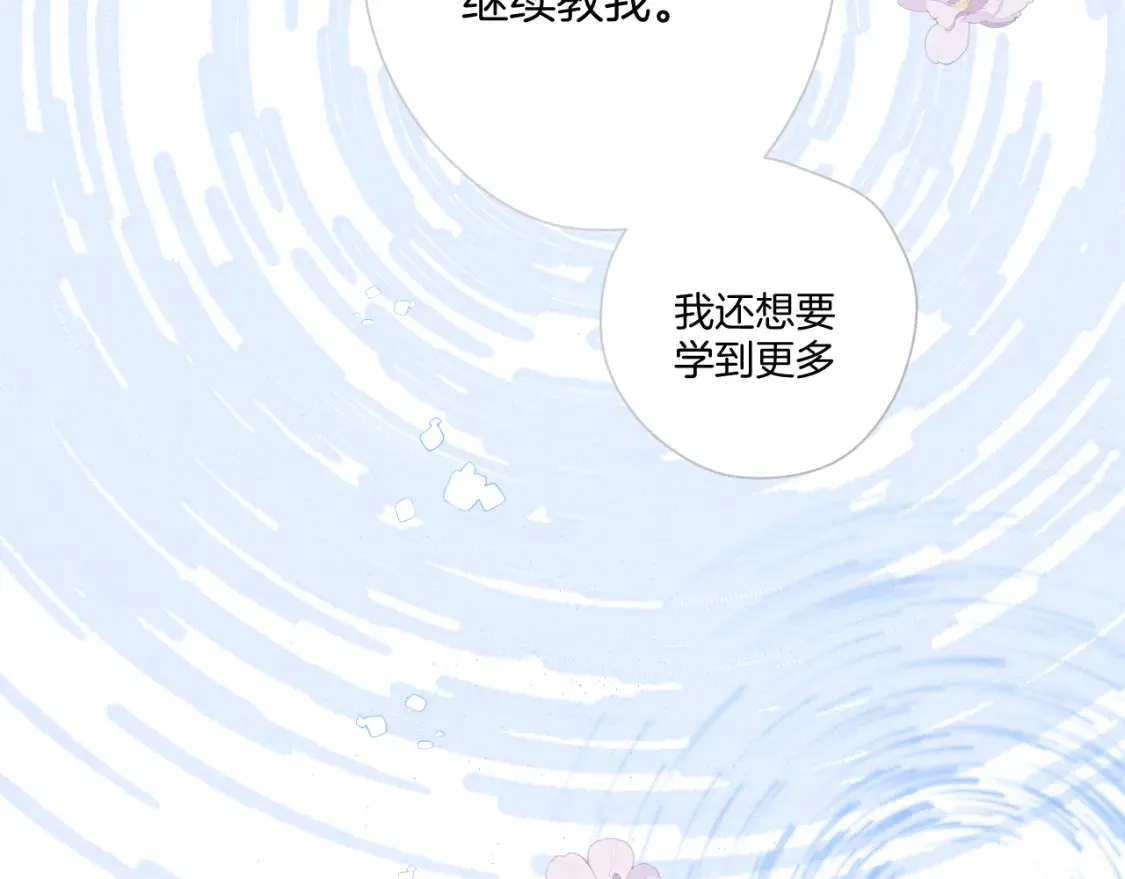 日常9 弱点139