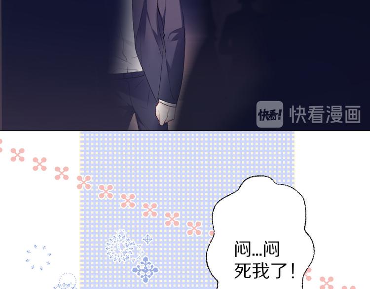 第53话 烟火下的告白54