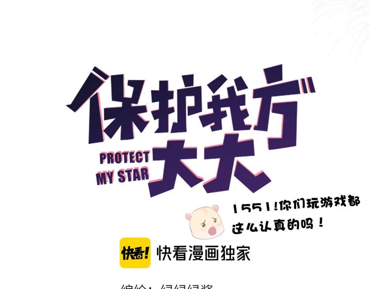 第35话 落幕8