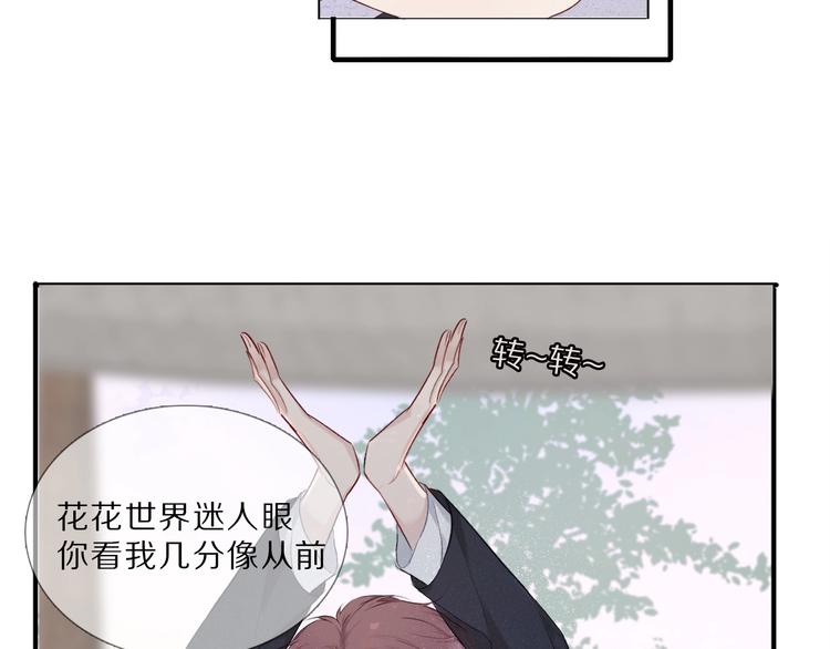 第21话 支招57