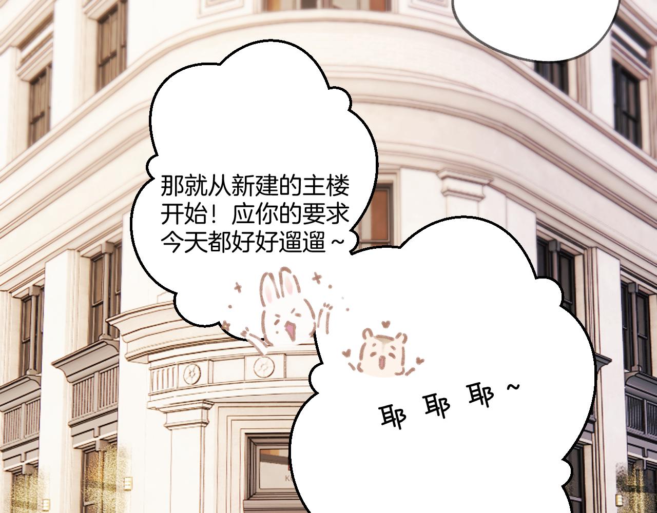 第135话 报酬93