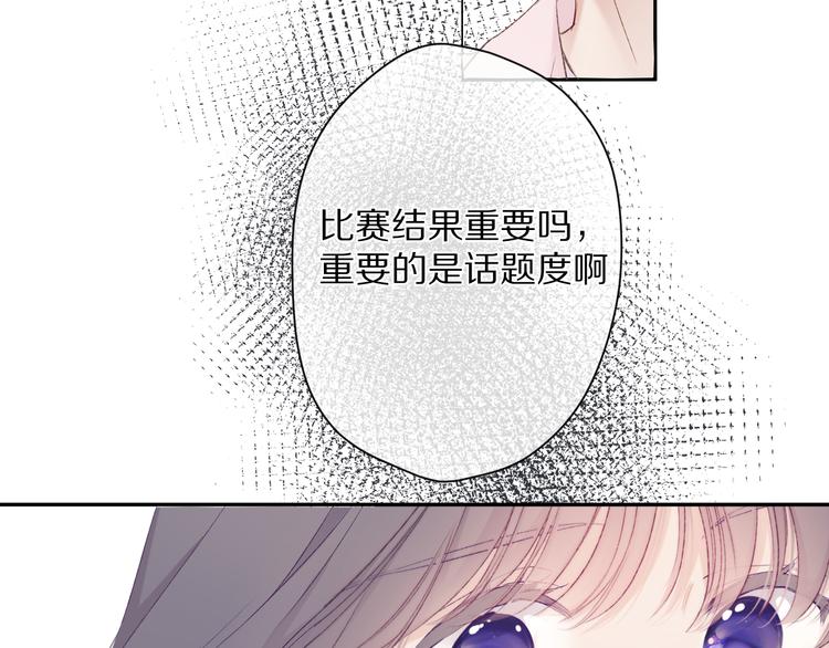 第65话 成熟？62