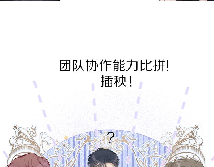 第18话 王之队长争夺赛72
