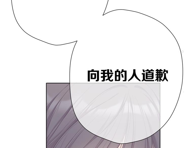 第48话 愤怒的崽？！118