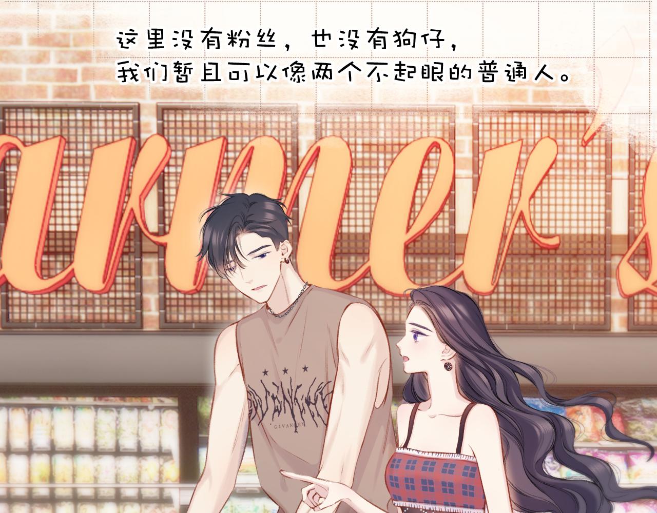 第132话 缴械3