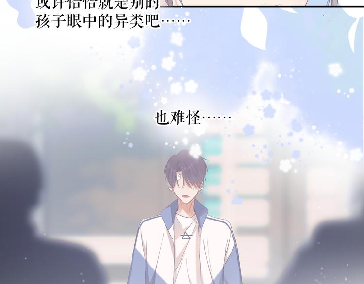 第83话 突袭53