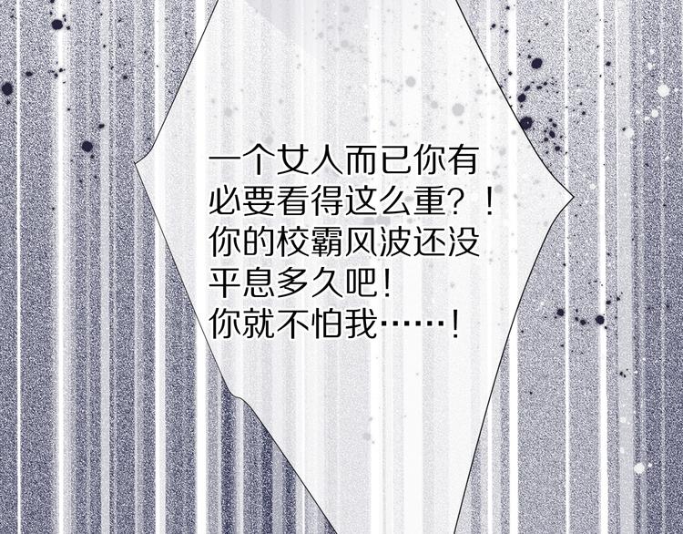第76话 反击142