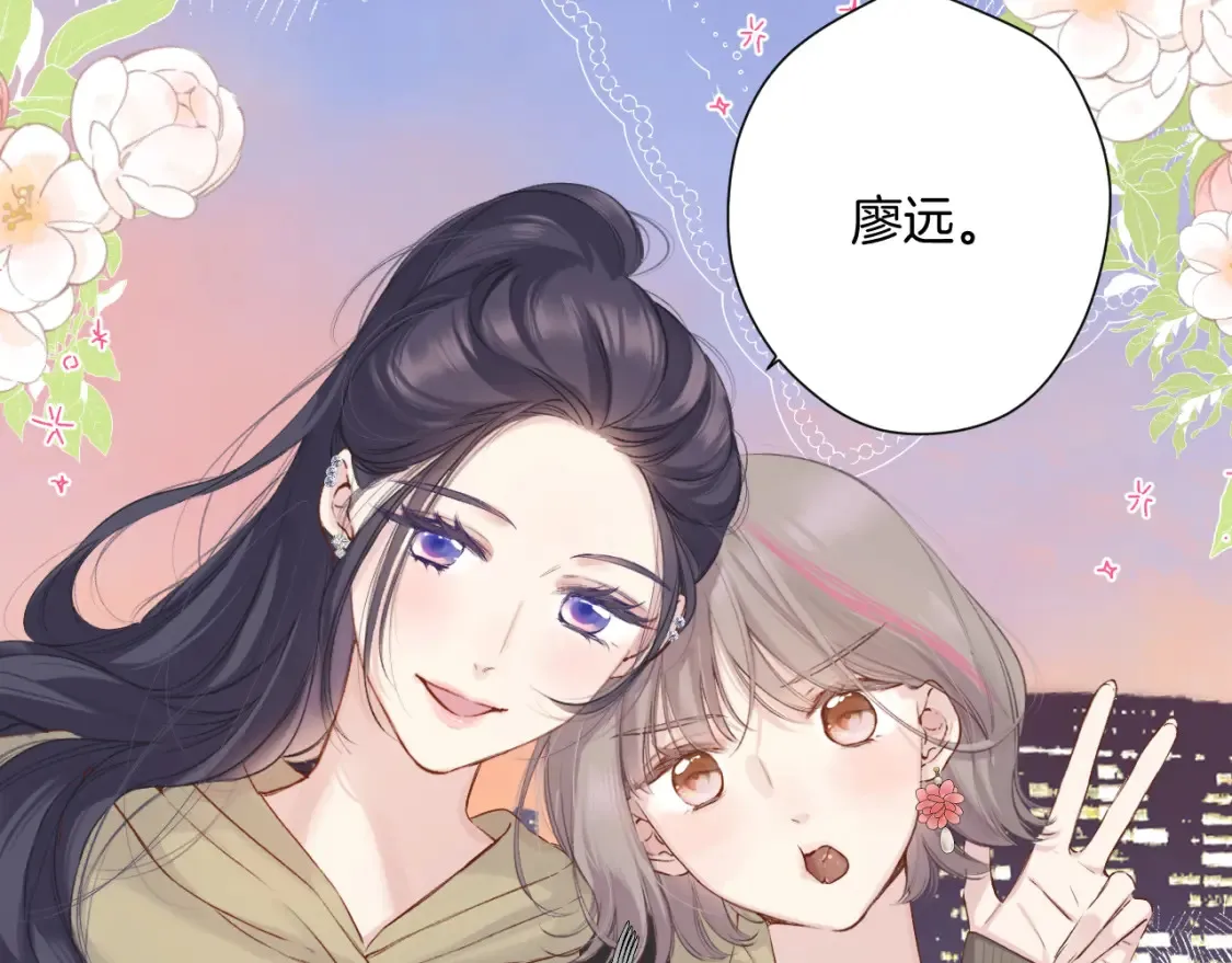 日常9 弱点13