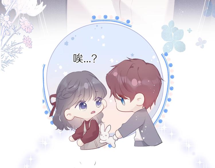 第36话 画不出来啦！qwq68