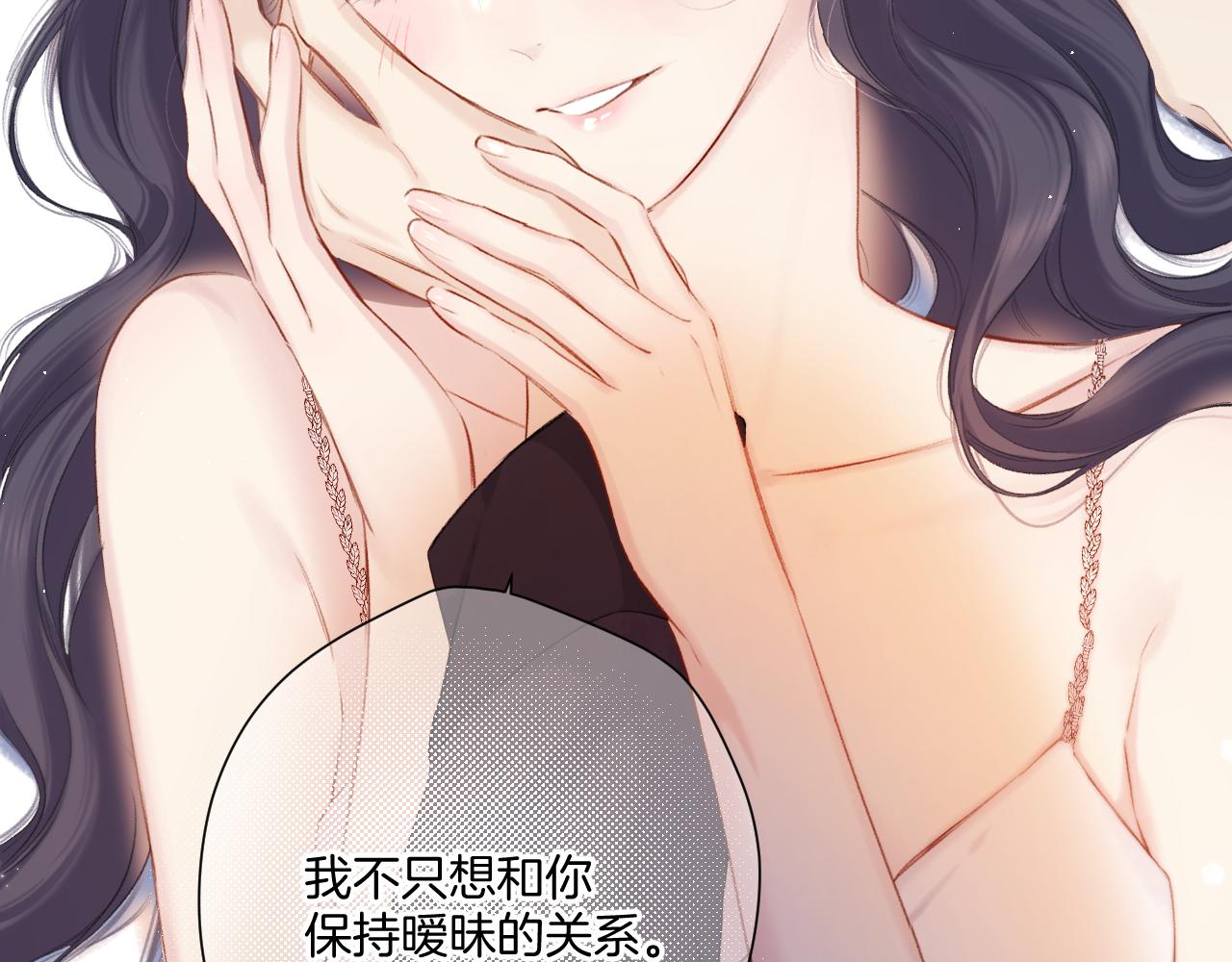 第133话 肆意之前37