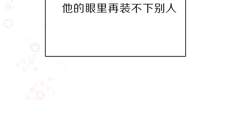 番外 樱花酒（上）83