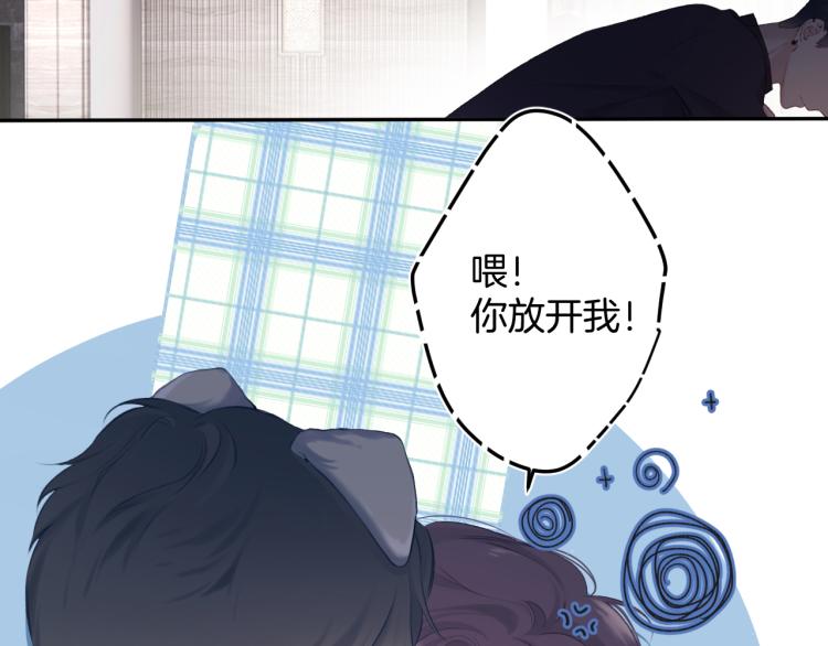 第97话 我哒17
