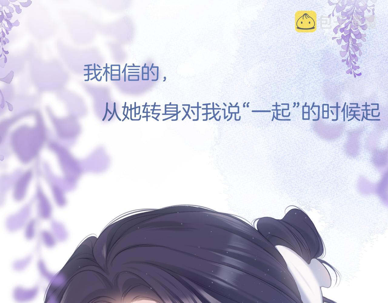 第114话86