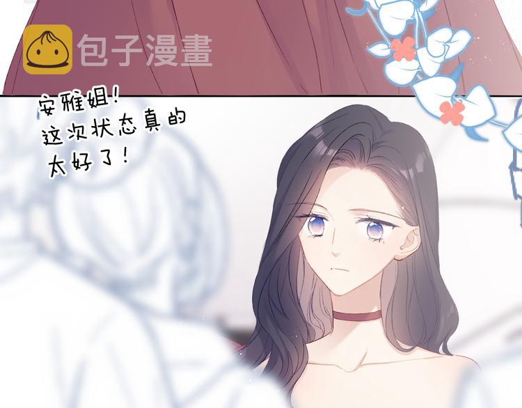 第61话 跟我回家28