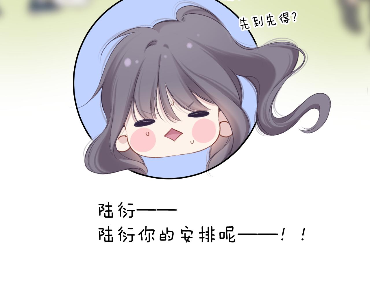 第129话 走过了人山人海61