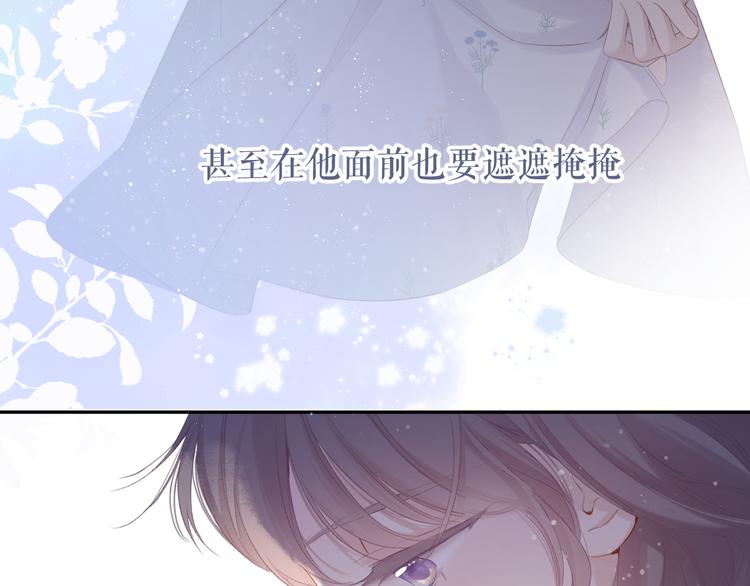 第81话 我愿意？78