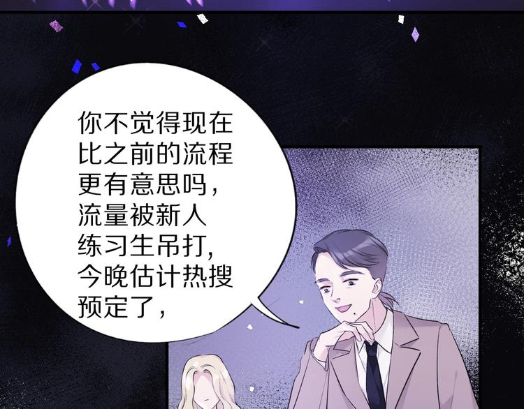 第17话 黑暗里的光80