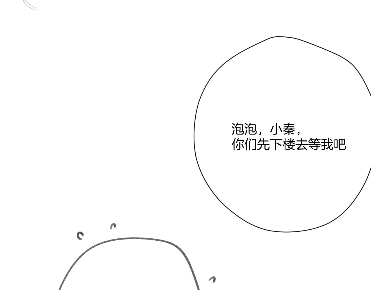 第138话 完整12