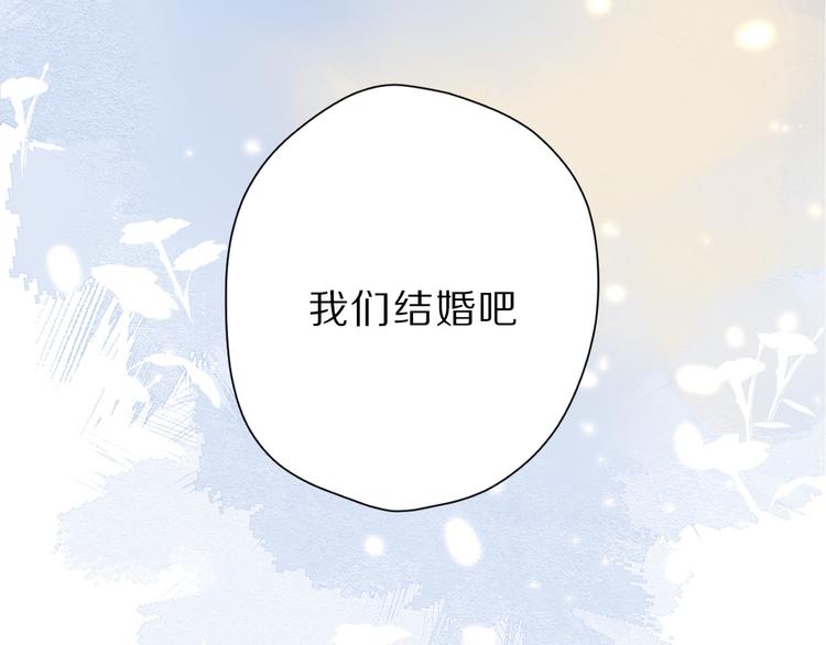 番外 樱花酒（上）95
