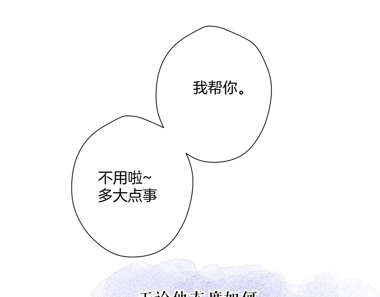第112话 戒酒57