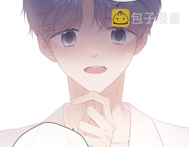 第71话 坦白83
