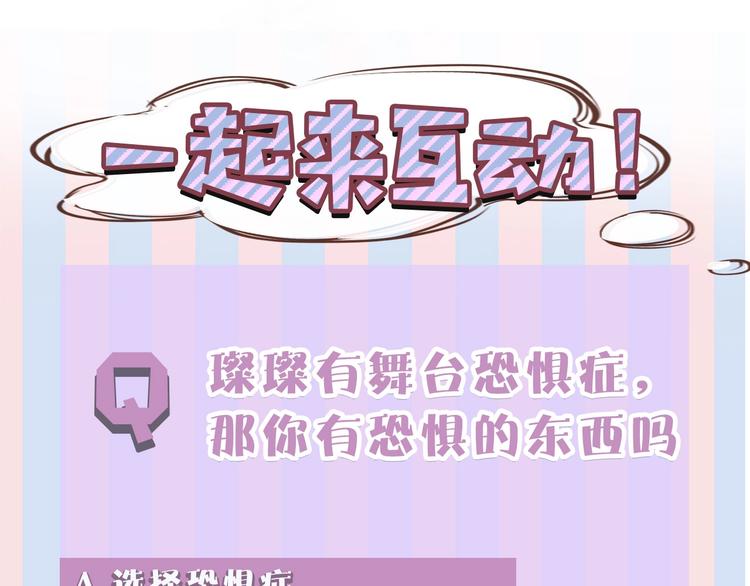 第37话 晚会135