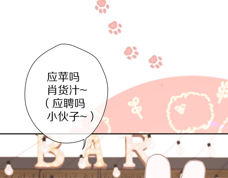 第66话 卖艺不卖身56