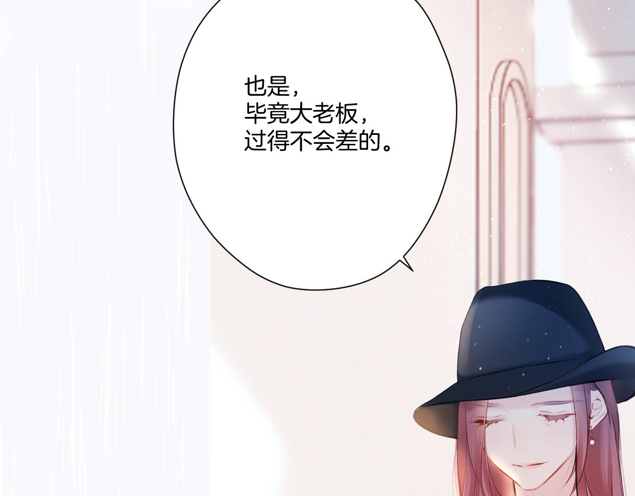 第126话 交织11