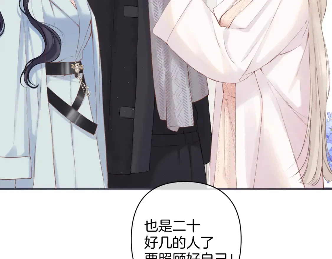 日常12 相处94