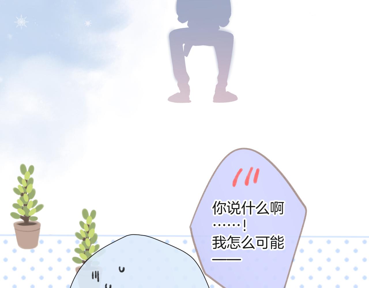 第133话 肆意之前74