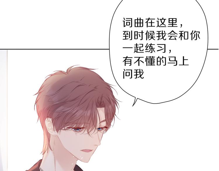 第44话 你的歌78